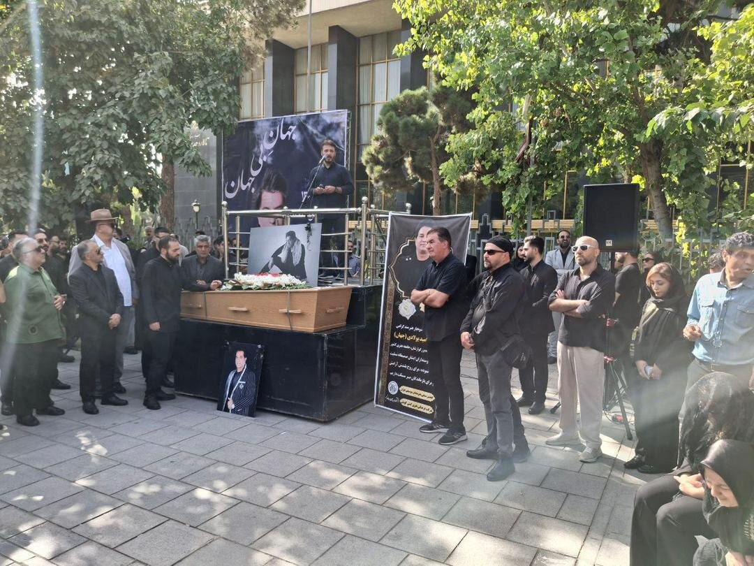 پیکر امید جهان تشییع شد پیکر امید جهان تشییع شد