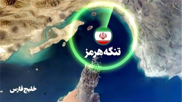 بحران در تنگه هرمز/ خودروهای ژاپنی در مسیر خاورمیانه ناپدید شدند؟ بحران در تنگه هرمز/ خودروهای ژاپنی در مسیر خاورمیانه ناپدید شدند؟
