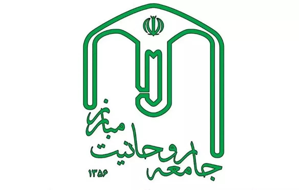 واکنش روحانیون به یک روحانی/ جامعه روحانیت مبارز: دستگاه قضایی و امنیتی با باقر خرازی برخورد کنند واکنش روحانیون به یک روحانی/ جامعه روحانیت مبارز: دستگاه قضایی و امنیتی با باقر خرازی برخورد کنند